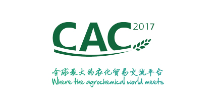 Наша компания участник CAC 2017 с 1 по 3 марта 2017 года